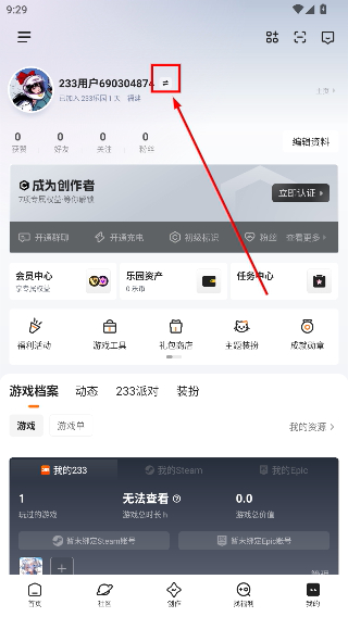 233乐园(免费安装)