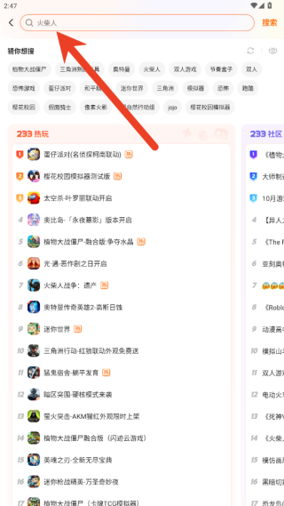 233乐园旧版本下载无广告版
