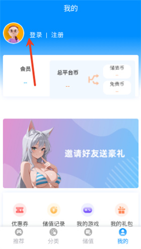 木瓜玩游戏盒子2026最新版app下载