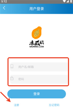 木瓜玩游戏盒子2026最新版app下载