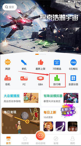 悟饭游戏厅新版手机版本下载2026最新