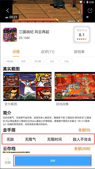 悟饭游戏厅新版手机版本下载2026最新
