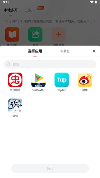 贪玩手游原始传奇1.85