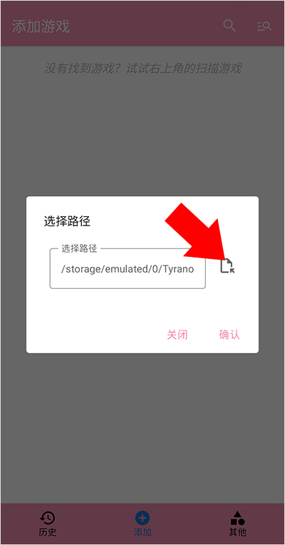 tyranor模拟器最新版安卓版下载