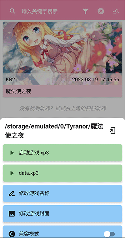 tyranor模拟器最新版安卓版下载