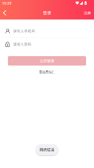 38手游38010app二维码下载