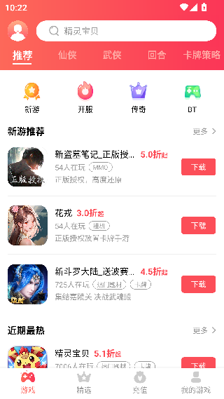 38手游38010app二维码下载