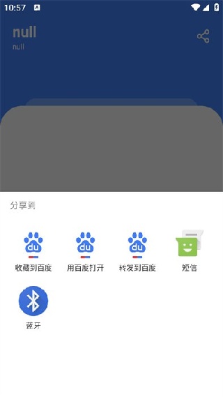 仟寻软件库1.0.2安卓版app下载