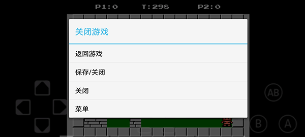 fcnes模拟器免费最新版下载免费
