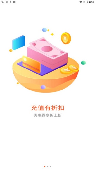 61游戏最新客户端app下载安装