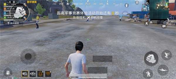 准星助手十字架(准星精灵)安卓版下载免费