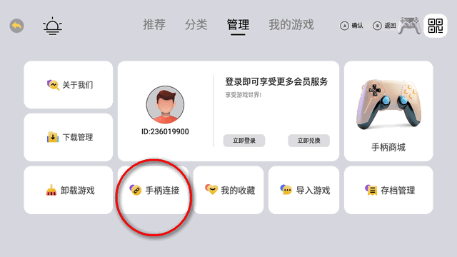 小马街机厅内置菜单车机版下载