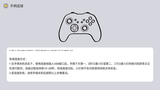 小马街机厅内置菜单车机版下载