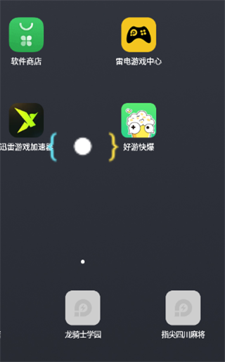 画质怪兽4.0最新版120帧下载