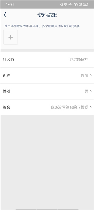 腾讯游戏助手V3.9版本最新版下载