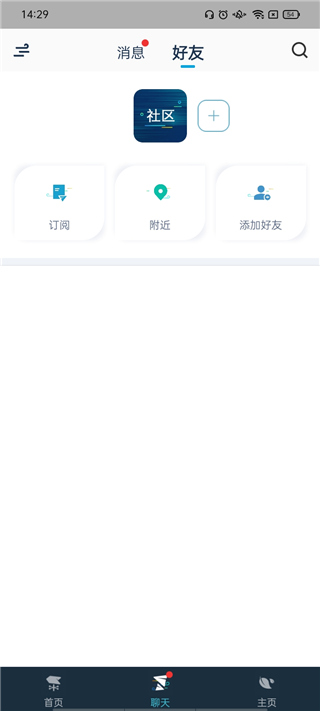 腾讯游戏助手V3.9版本最新版下载