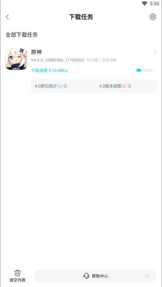 taptap官方下载安装 最新版