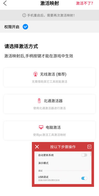 北通游戏厅老版本app旧版本下载