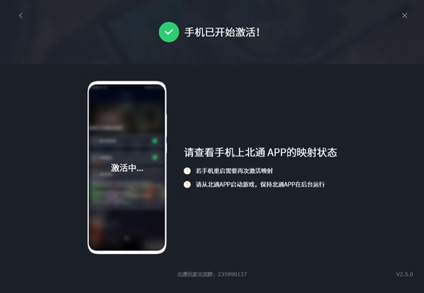 北通游戏厅老版本app旧版本下载