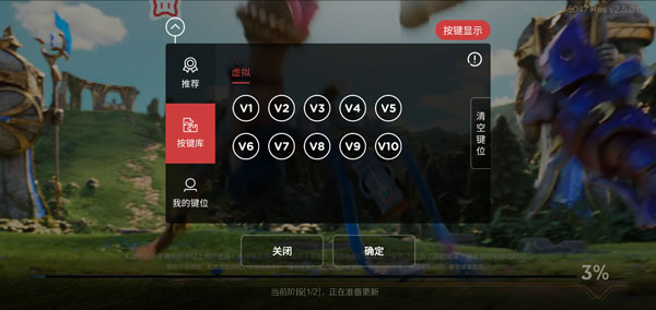 北通游戏厅老版本app旧版本下载