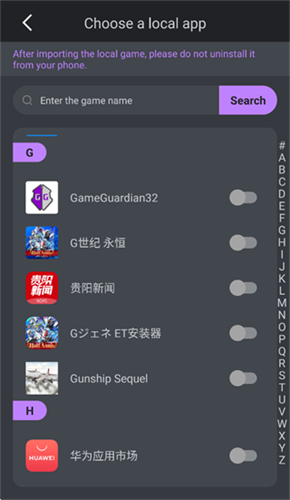 gg修改器官方GameGuardian