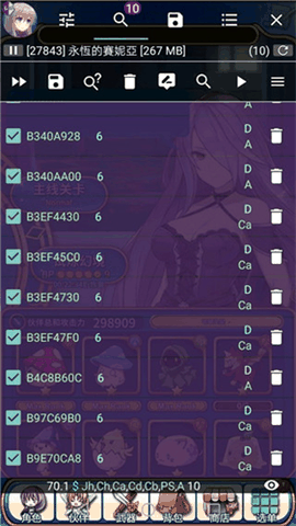 gg修改器官方GameGuardian