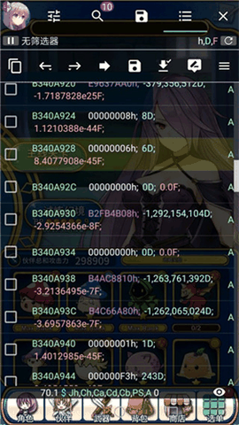 gg修改器官方GameGuardian