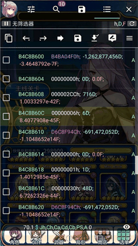 gg修改器官方GameGuardian