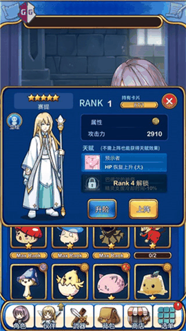 gg修改器官方GameGuardian