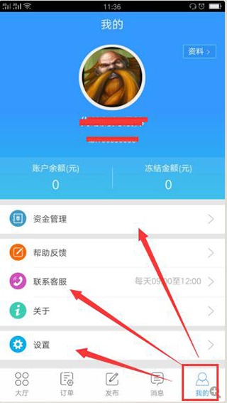 代练妈妈接单平台下载安卓版