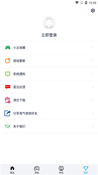 淘气侠官方正版
