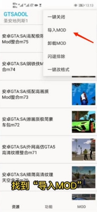 gtsaool最新版官方版下载