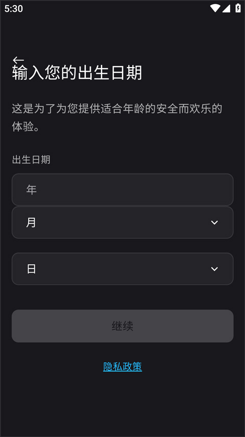 Epic手机客户端下载官方正版