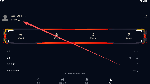 暗黑核 - 暗黑破坏神核心玩家社区