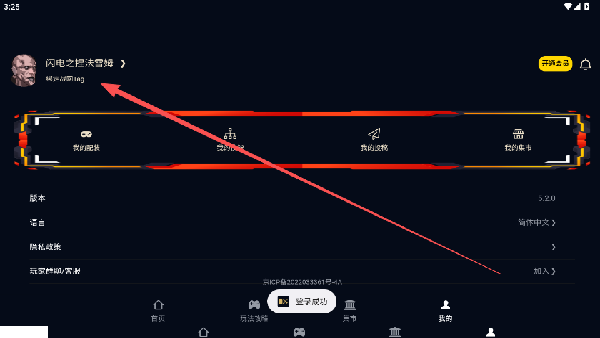 暗黑核 - 暗黑破坏神核心玩家社区