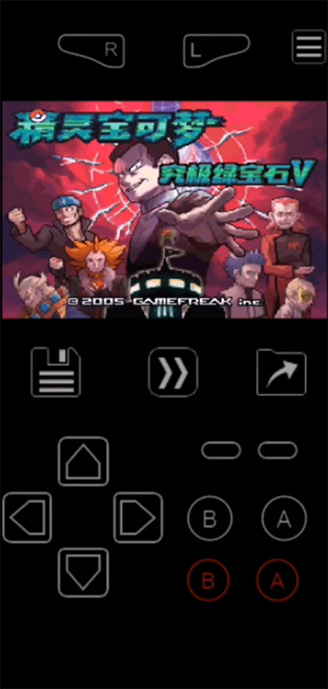 Myboy模拟器官方中文版