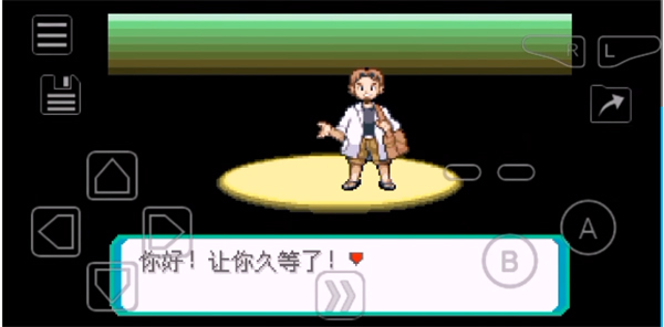 Myboy模拟器官方中文版