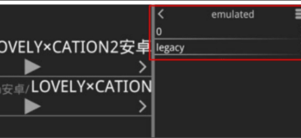 吉里吉里模拟器2最新版