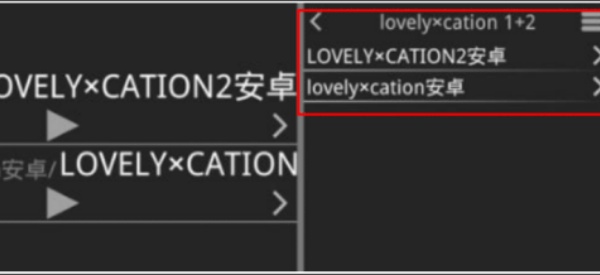 吉里吉里模拟器2最新版