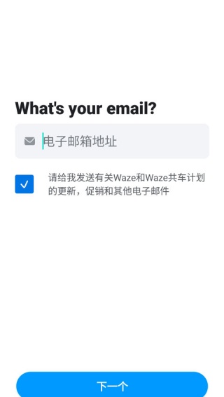 Waze地图下载2026最新版