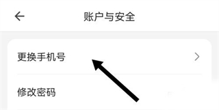 小拉出行app最新2026手机版下载