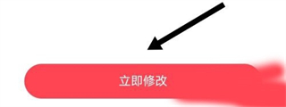 小拉出行app最新2026手机版下载