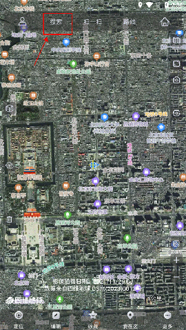 奥维互动地图卫星高清最新版免费下载