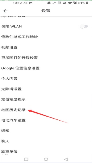 google maps官方下载安卓