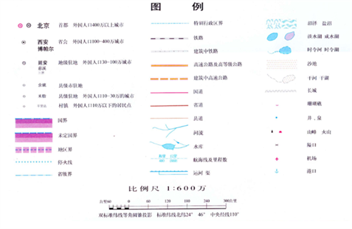 中国地图高清版大图电子版手机版下载最新版