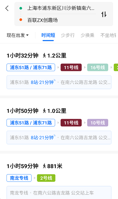 车来了app官方下载公交车
