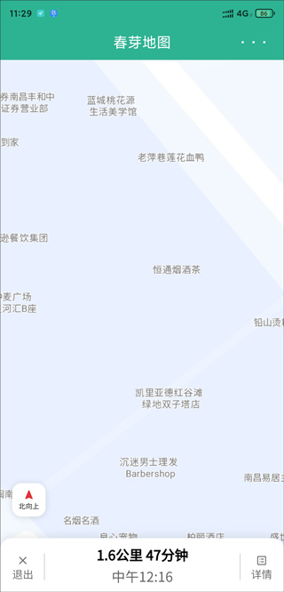 春芽地图轮椅版免费下载2026最新版