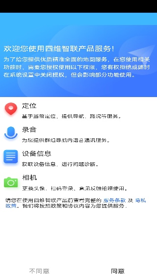 图吧地图2026最新版本App下载手机版