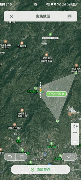 四维地球app最新2026手机版下载