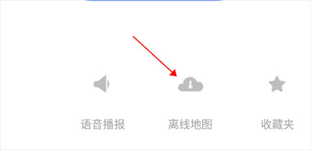 腾讯智驾地图车机版下载官方正版